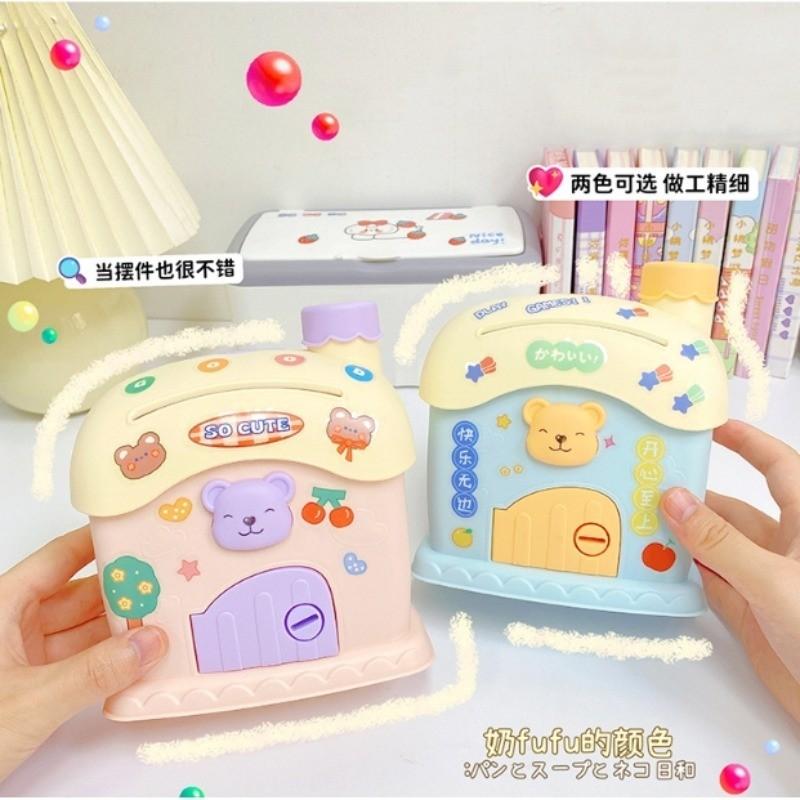 DIY Financial Toys Cute Small House Piggy Bank Children's Creative Money Saving Jar Cute Room Decoration Cash Coin Box Birthday Gift 5