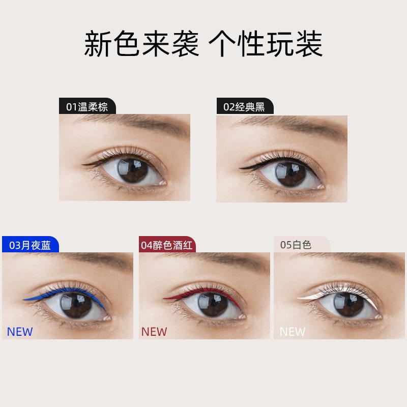 Bút Kẻ Mắt Dạng Lỏng Mịn, BRBrea, Phổ Biến 1