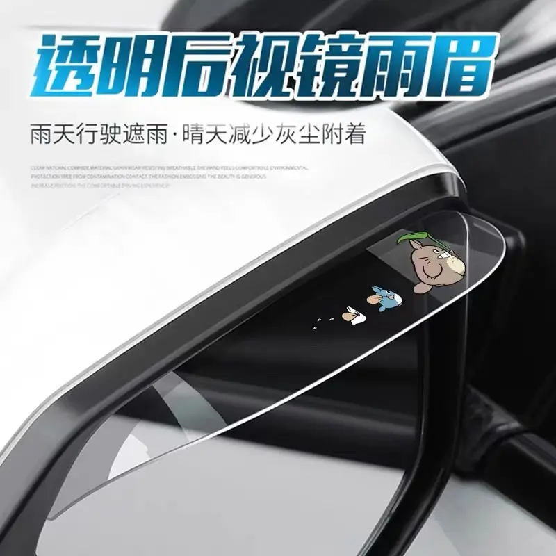 1 Pair of General Motors Transparent Rearview Mirrors, Rain Eyebrows, Inverted Rearview Mirrors, Rain Shields, Waterproof and Rainproof Stickers, Weather Shields