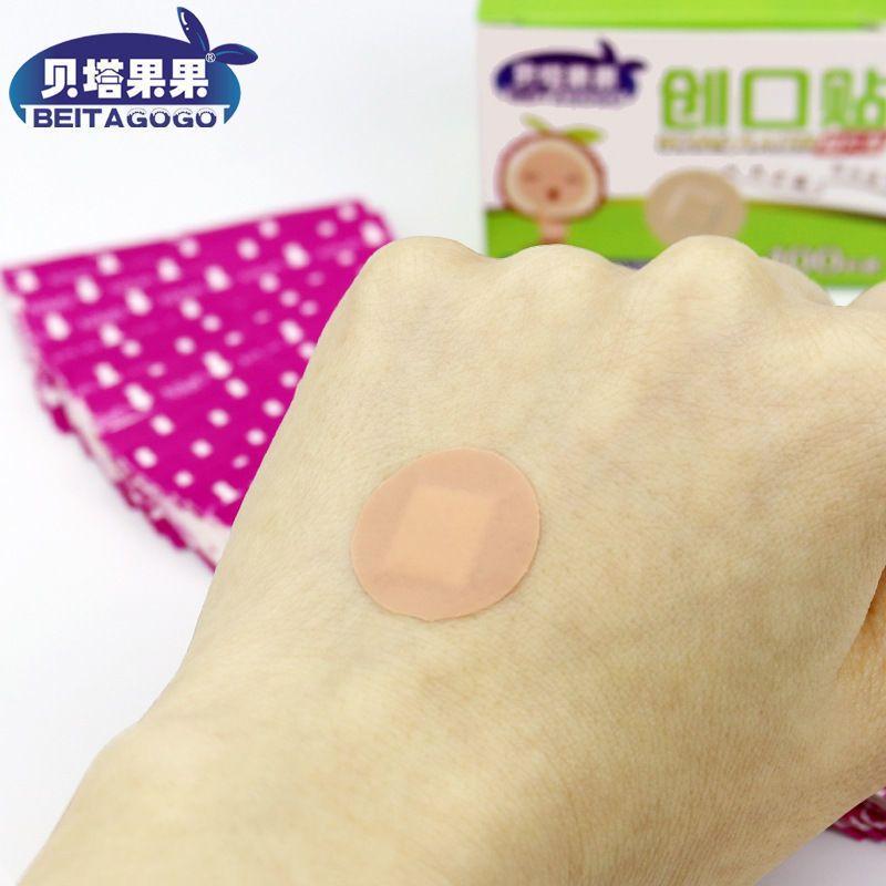 round Small Invisible Waterproof Medical Breathable round Cute Mini Children's Vaccine Stickers Baby Band-Aid Cover Stickers 1