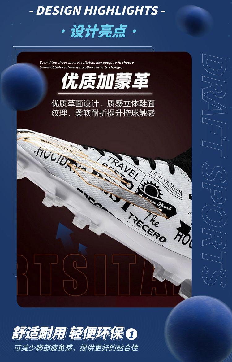 Product Introduction of Soccer Shoes Men's Adult Sports Soccer Shoes Long Broken Nail Training TF Boy Student Professional Short Studs Youth Sneakers 4