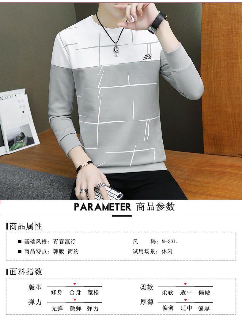 Product Introduction of Áo Thun Dài Tay, Dành Cho Nam Giới, Bộ Sưu Tập Mùa Xuân Và Mùa Thu 2024, Hàng Mới Về, Áo Len Cổ Tròn, Dáng Ôm, In Hình Hợp Xu hướng, Áo Lớp Nền Quần Áo, Thích Hợp Cho Quần Áo Mùa Thu, T 4