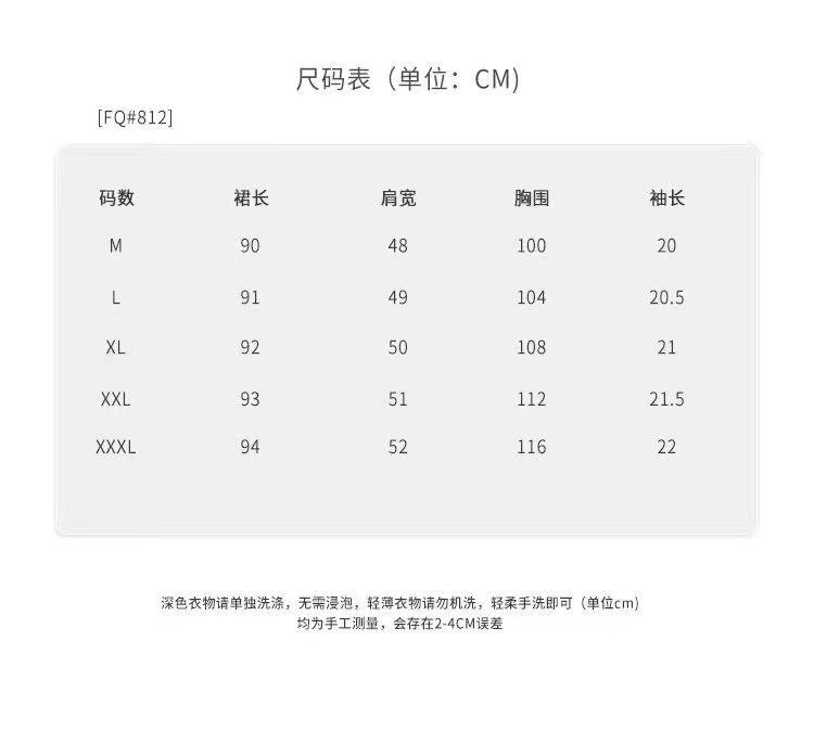 Product Introduction of Áo Sơ Mi Cổ Polo, Phong Cách Preppy, Dáng Rộng Vừa Vặn, Dễ Phối Đồ, ngắn Tay, Hàng Mới Về Mùa Xuân 2023, Phong Cách Hàn Quốc, Thích Hợp Cho Phong Cách BF, Có Thể Mặc Ngoài Trời Nữ Top 1