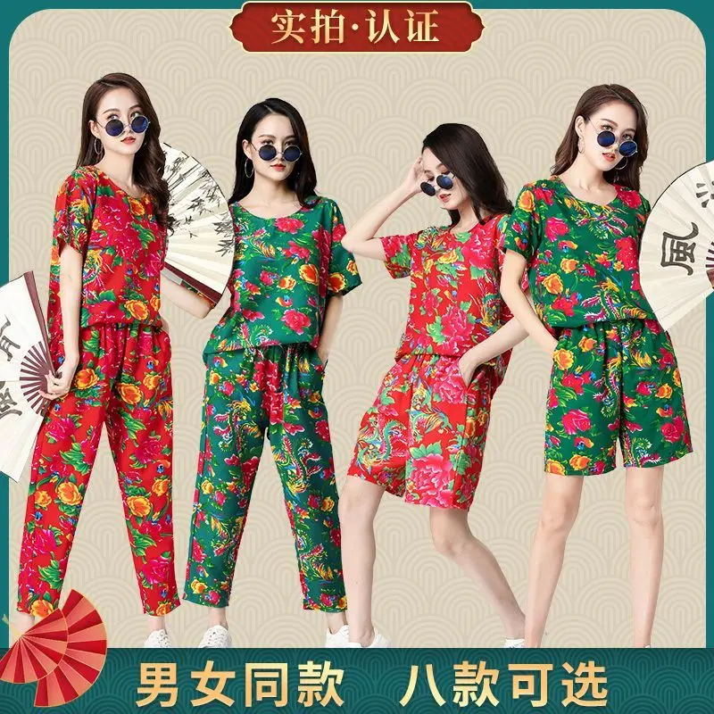 Northeast Fabric Clothes Summer Bridesmaid Internet Celebrity Same Style Short Sleeve Suit Two-Person Performance Clothes Men's and Women's Floral Pants