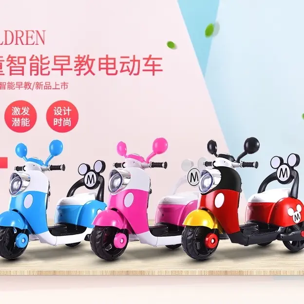 Miky motor ,ride on,motor kids,motor budak,scooter electric budak,motor mainan budak,girl toy motor,toys,motor budak electric Battery Pink Transportation