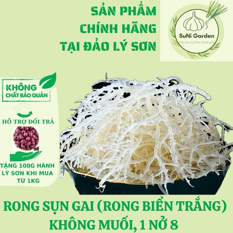 Rong Sụn Gai Khô 1Kg SuNi Garden - Sea moss gel,  Rong Biển làm Nộm, nấu Chè, nấu Nước Mát, làm Mứt, Đặc Sản Lý Sơn Chính Gốc.