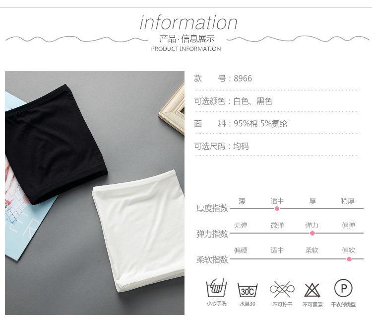 Product Introduction of Áo Ống, Không Dây, Màu Trơn Đồ Lót Cho Nữ Sinh Và Bé Gái, Chức Năng Chống Lộ, Kiểu Nâng Ngực, Gợi Cảm, Đáy Chống Trượt, Chiều Dài Ngắn Top Women Umi Khuy 5