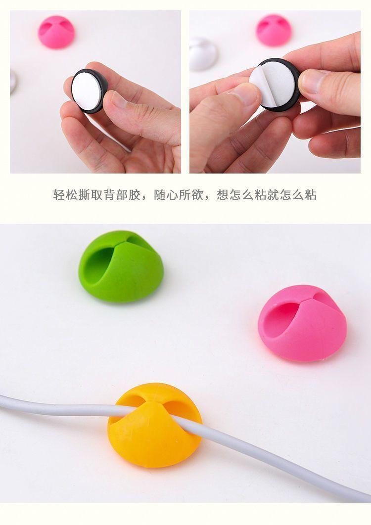 Product Introduction of [30 Days Hot Sale 9519 Pieces] Desktop Data Cable Charging Cable Organizer Mobile Phone Earphone Cable Office Bedside Wall Self-Adhesive Cable Fixer Organizer 13