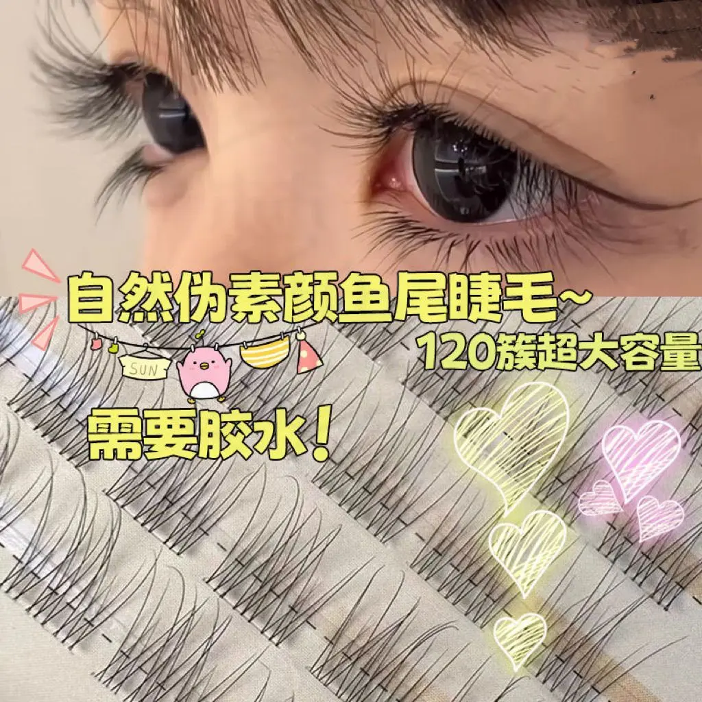 2025[ 54k People Collected] Fine Hair Transparent Stem Fish Tail False Eyelashes Natural Segmented Ultra-Natural Single Cluster Daily Beginner Lazy Bare Face Imitation