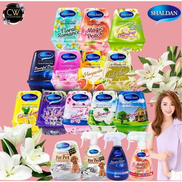 ส่งฟรี !!เจลหอม ปรับอากาศ พร้อมไล่ยุง SHALDAN PLUS MOSQUITO REPELLENT & FRAGRANCE 180กรัม downy ambi