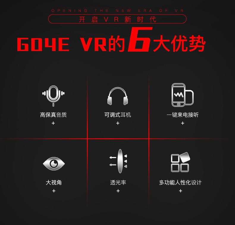Product Introduction of Qiandai 6 Generation Upgraded Version VR Glasses Mobile Phone Dedicated 3D Virtual Reality VR Glasses VR Glasses Headset All-in-One Machine 3