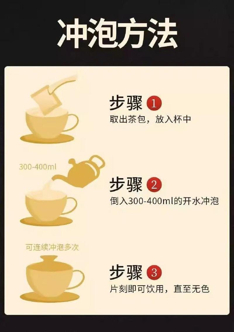 Product Introduction of 【SG】Beijing Tongrentang Ginseng, Maca and Wolfberry Tea Bags 150g (30 Sachets x 5g) Common Health Drink jujube 22