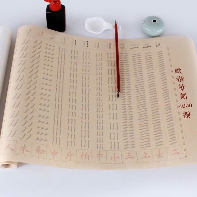 Cuộn giấy luyện viết các nét thư pháp 3.5 mét kèm 1 bút tiểu + 1 lọ mực + 1 khay + hộp ống
