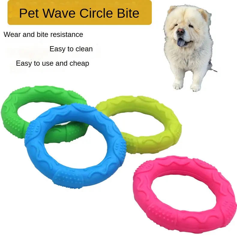 Bite-resistant chew ring, Homie, 1 piece, anti-biting, fun teething toy for dogs, interactive dog chew toy, suitable for training, pet supplies
