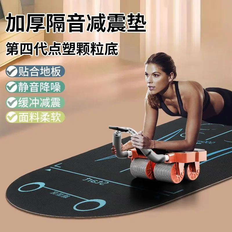 Abdominal Wheel Special Mat Physical Training Mat Abdominal Wheel Mat Yoga Men's Exercise Mats Thickened Shock Absorption Sound Insulation Pad