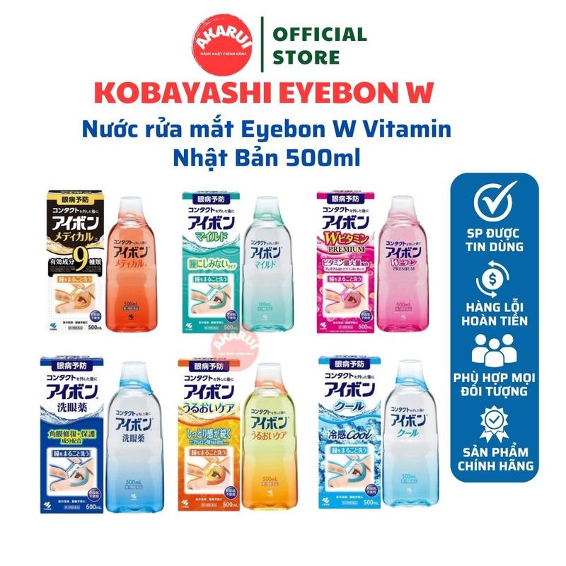 Nước rửa mắt Eyebon W Vitamin Nhật Bản - Chai 500ml