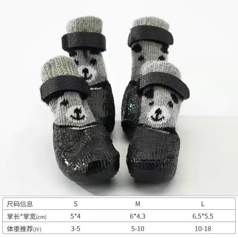4 Pieces of Puppy Teddy Socks, Waterproof Cat Shoes, Scratch Resistant Foot Covers 8