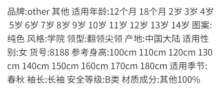 Product Introduction of Free Tie JK Uniform Shirt Women's Long-Sleeved Preppy Style Korean Spring and Autumn Medium and Small Children All-Matching Student White Shirt 1
