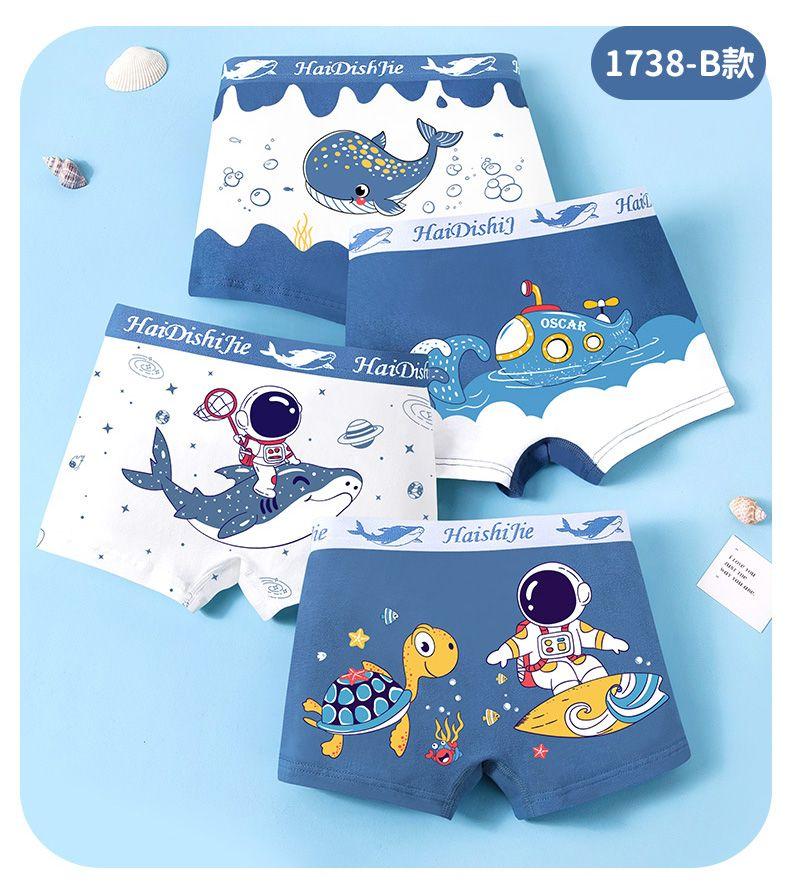 Product Introduction of Quần Đùi Boxer Bé Trai, Đồ Lót Trẻ Em, Cotton Nguyên Chất, Dành Cho Trẻ Em Cỡ Trung Bình Và Lớn (3-10), 10 Cho Bé Trai Nhỏ (12), Boxer Bé Trai, Phù Hợp Với Bé 2 Tuổi, Năm 2024 16