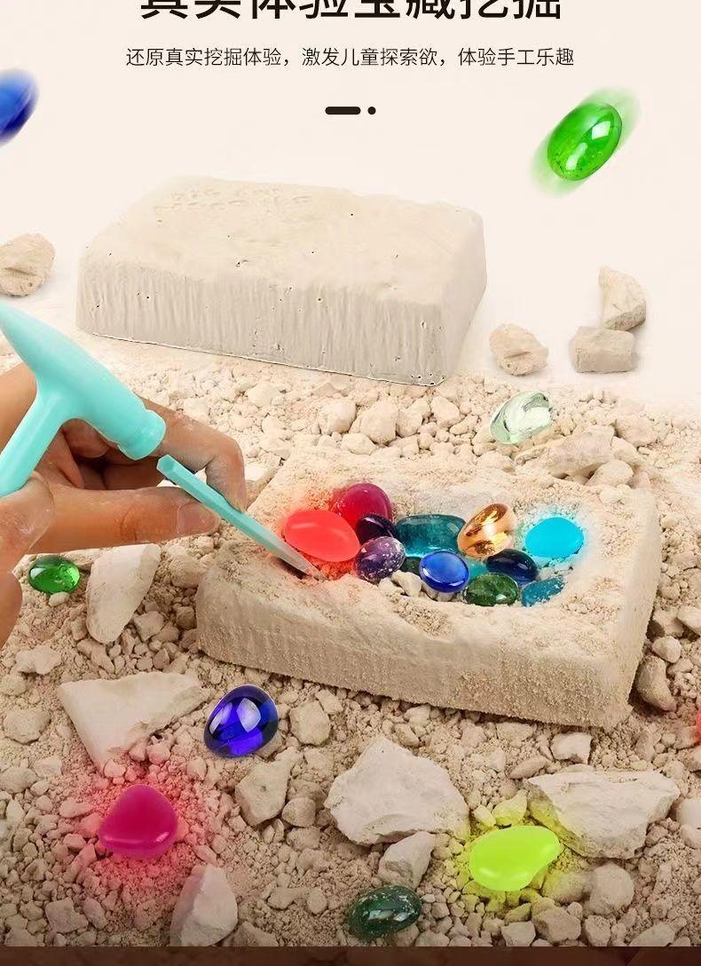 Product Introduction of Dinosaur Fossil Archaeological Excavation Toy Ultraman Digging Blind Box Mermaid Children's Glow-in-the-Dark Gemstone Boys Girls 8
