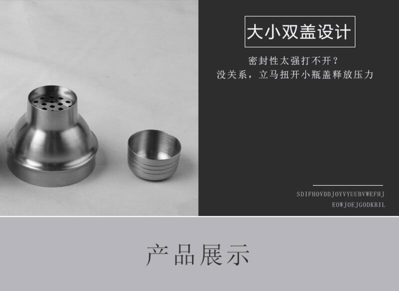 Product Introduction of Cocktail stainless steel 6-piece set, cocktail mixer, bar utensils, shaker, and wine glasses 38