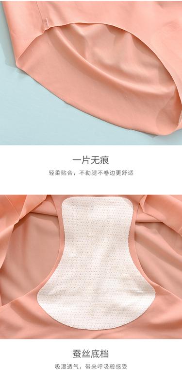 Product Introduction of Women's Ice Silk Underwear, Traceless Mid Waist Silk Antibacterial, Girls' Cotton Crotch Breathable Hip Lifting, Large Size Shorts Thin 21
