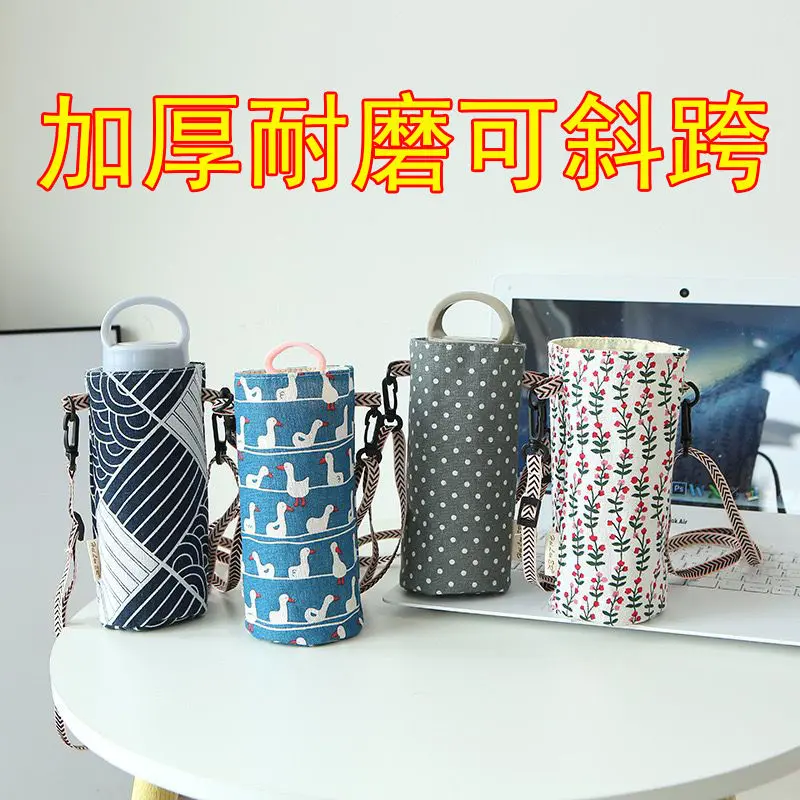 [backpacks on cups]New Universal Thermos Cup Cover Backpack with Strap Diablement Fort Cup Cover Crossbody Beverage Bottle Kettle Bag Crossbody Adjustable Cup