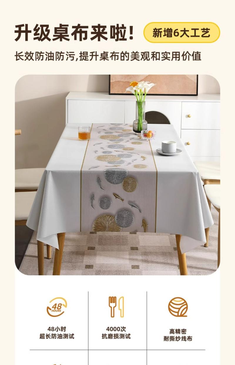 Product Introduction of Khăn trải bàn không cần giặt, không thấm nước, chống dầu, chịu nhiệt, thích hợp cho bàn ăn và bàn cà phê, khăn trải bàn hình chữ nhật, giá cả phải chăng, cảm giác cao cấp sang trọng 2