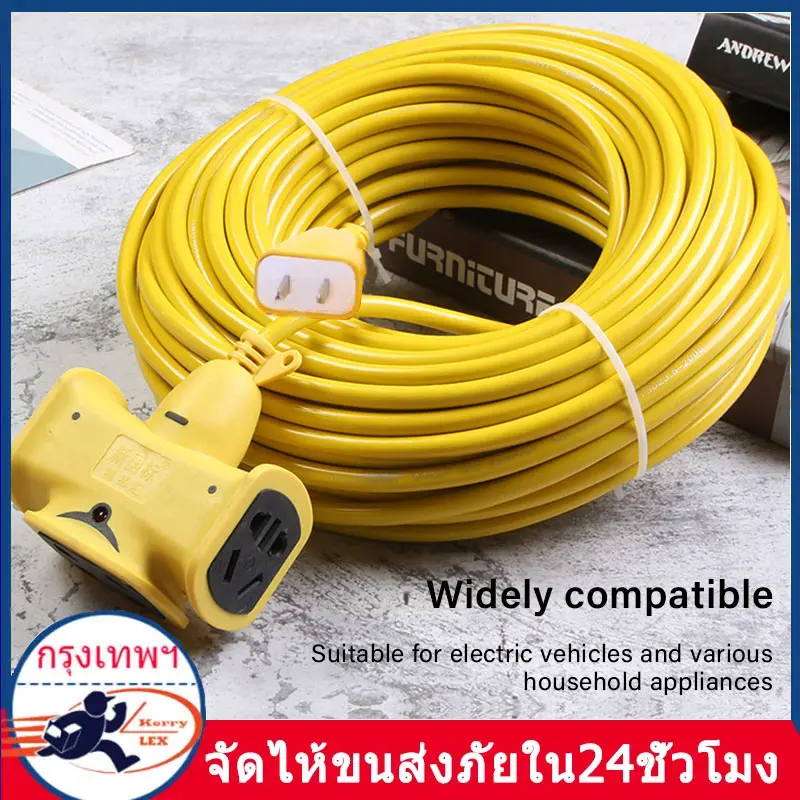 ปลั๊กแยก 4 ทาง หัวเทียบทองเหลือง ยาว 5 10 20 30 เมตร ปลั๊กพ่วงพร้อมสายไฟ VCT 2x1 ปลั๊กไฟสนาม