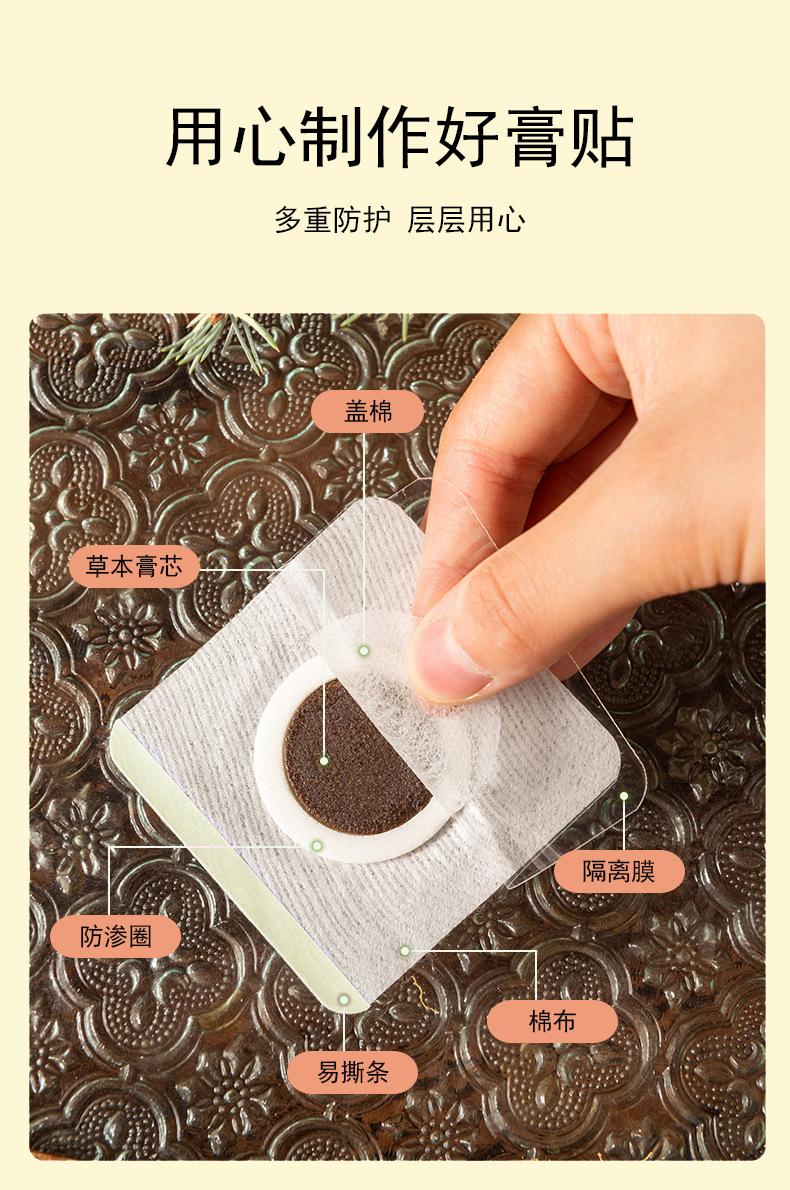Product Introduction of Honey Light Posture Argy Wormwood Acupoint Lazy Belly Artifact Fat Navel Health Care 7