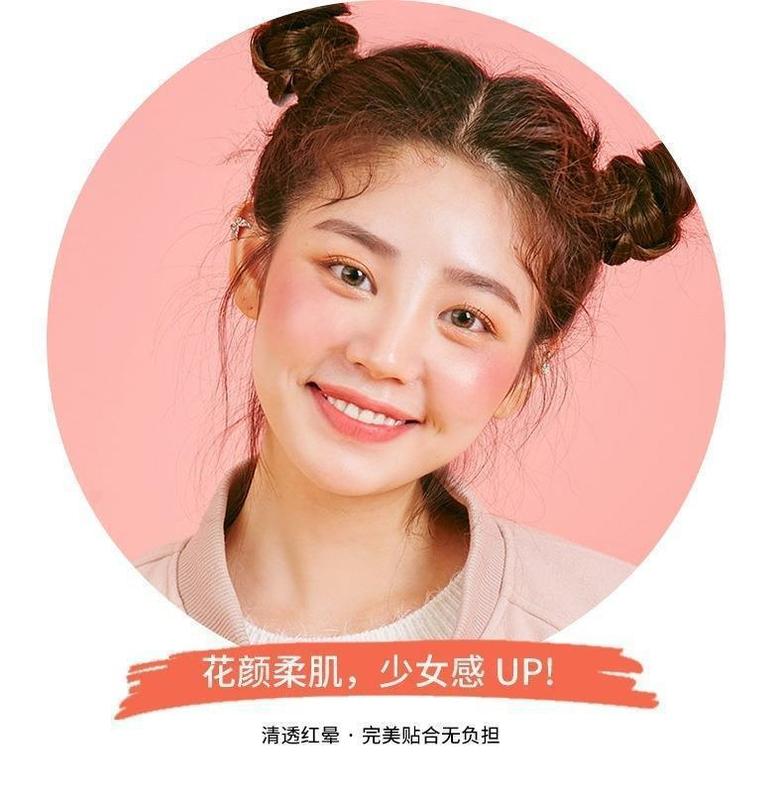 Product Introduction of Pipi rouge pelajar, plat merah, solek bogel, monokrom, wanita pemula, monokrom, pemerah pipi serbuk cinta 6