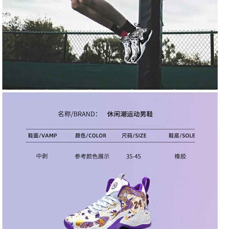 Product Introduction of Giày Bóng Rổ Kobe, Mùa Hè, Da Chống Trượt, Chống Thấm Nước, Dành Cho Nam Và Bé Trai, Giày Thể Thao Thực Dụng Thích Hợp Cho Học Sinh Tiểu Học Và Trung Học, Giày Thể Thao Sneaker Sport 7