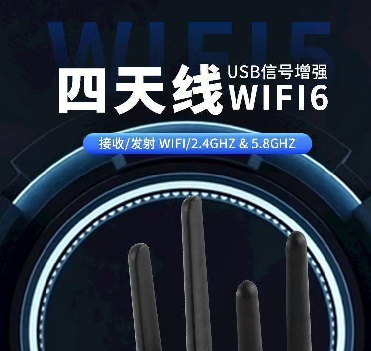 Product Introduction of 2024[2696 People Collection] WiFi Signal Amplifier Repeater Wired Extender Home Speed-up External Wireless Network Card 6