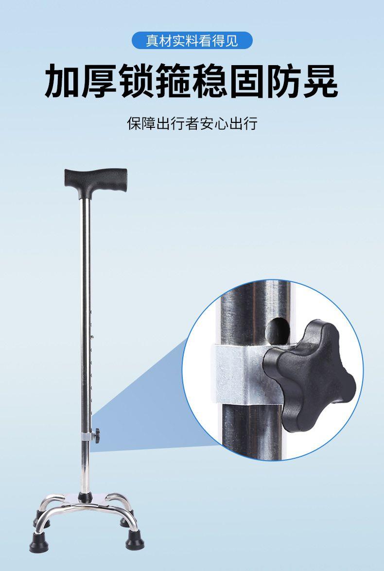 Product Introduction of Gậy Đi Bộ Thích Hợp Cho Người Già, Gậy Bốn Chân Có Thể Gấp Gọn, Gậy Chống Trượt, Gậy Ba Chân Bốn Góc, Hợp Kim Nhôm Gia Cố Dày, Nhẹ, Gậy Cầm Tay Cho Người Già 6