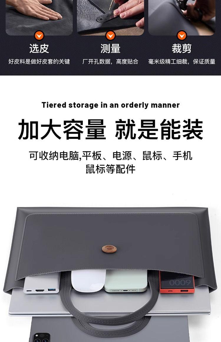 Product Introduction of Túi đựng máy tính xách tay, dành cho Pro13.3, Nhỏ và mới, Air14 và 15,6 inch, Túi lót, 2024 9
