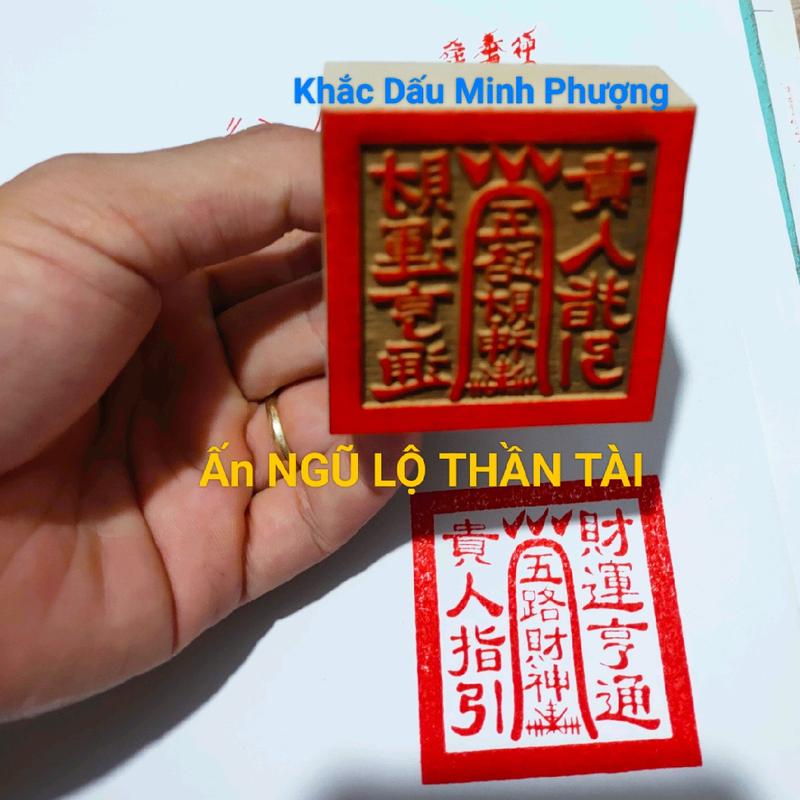 Ấn triện Ngũ Lộ Thần Tài khắc gỗ 0