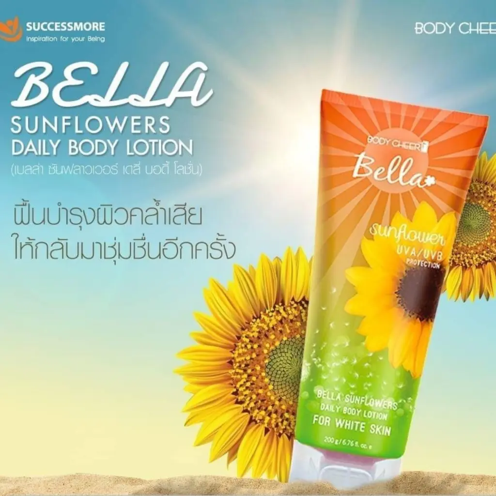 ผลิตภัณฑ์โลชั่นบำรุงผิวกายBELLA SUNFLOWERS DAILY BODY LOTION