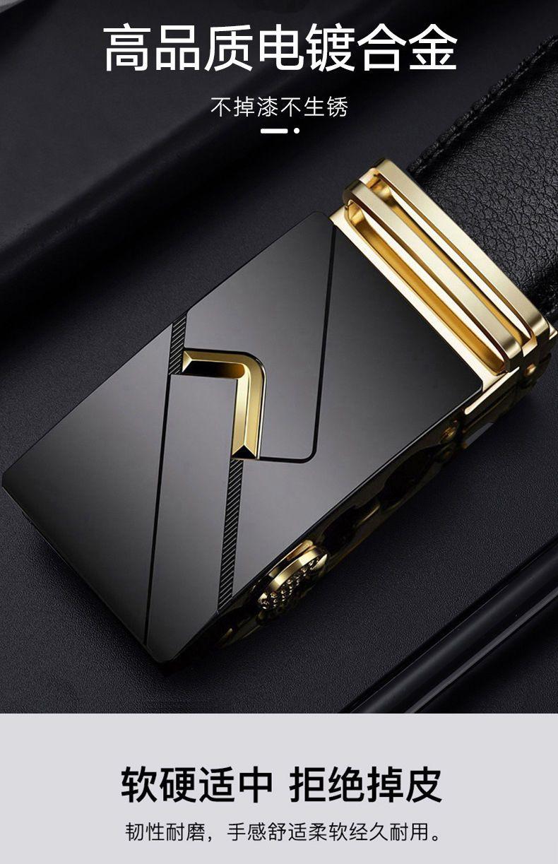 Product Introduction of Men's Leather Belt Automatic Buckle Cowhide Belt Korean Fashion Men's Casual Business Men's Youth Pant Belt 0