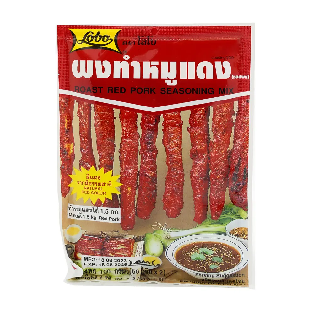 Gia vị làm xá xíu Lobo (bột gia vị nướng, rim thịt xá xíu)