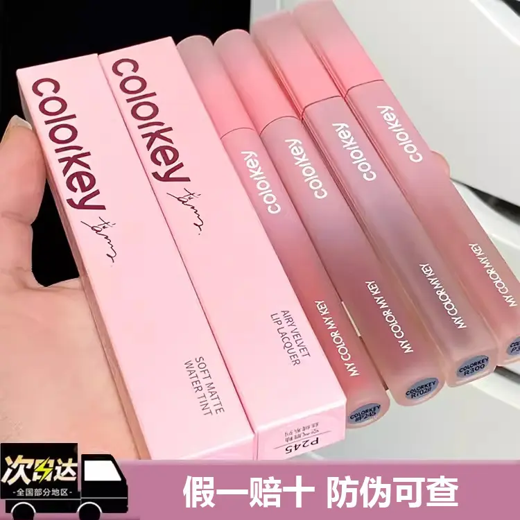 Son Môi, Colorkey Kelaqi, Sương Nước, Độ Bóng Mờ, 300 Karaqi Và 311, Không dính cốc, Son Môi, P307 Trơn, 302