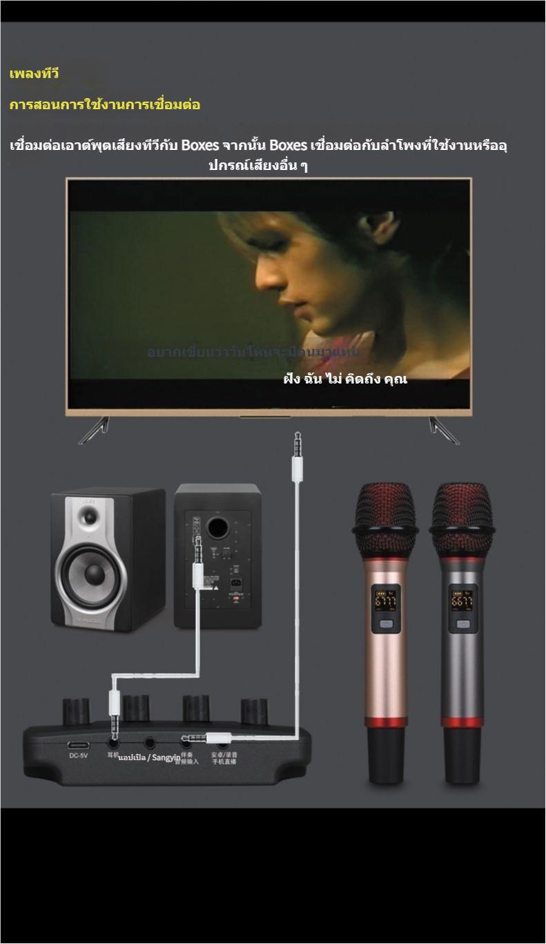 Product Introduction of Car Karaoke Mic in the car. Dual microphone with receiver Bluetooth Mobile Phone Wireless Microphone and Connect to Car Radio Player by using FM Frequency Compatible All Car Radio Player With FM Radio Function + FM Transmitting Antenna 5
