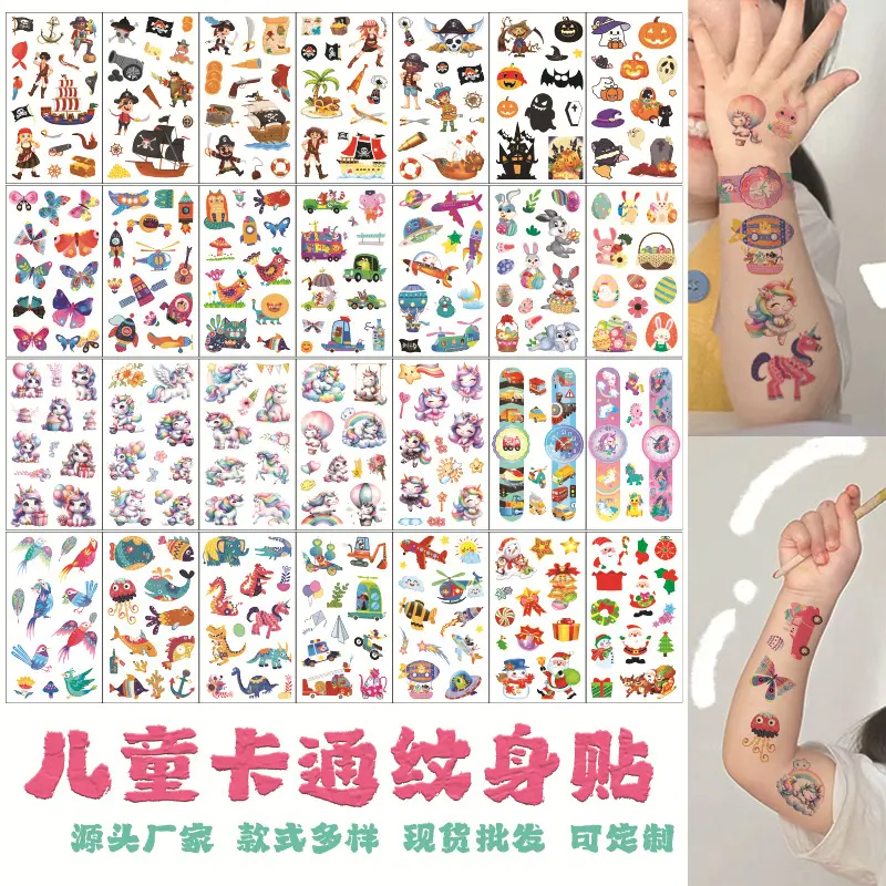 Children's Cartoon Tattoo Sticker Waterproof Animal Dinosaur Temporary Tattoo Sticker