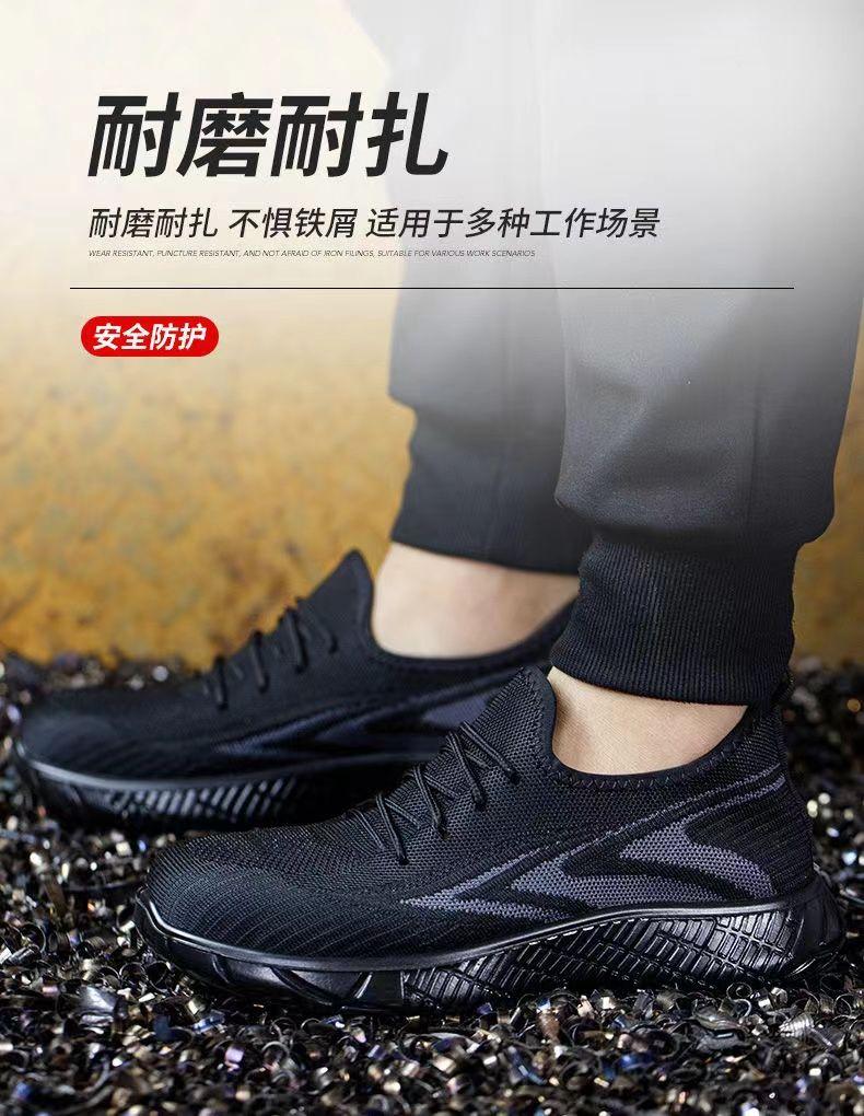Product Introduction of Men's Safety Shoes Lightweight Soft Sole Summer Shoes Steel Toe Steel Plate Anti-Smash Anti-Puncture Construction Work 7