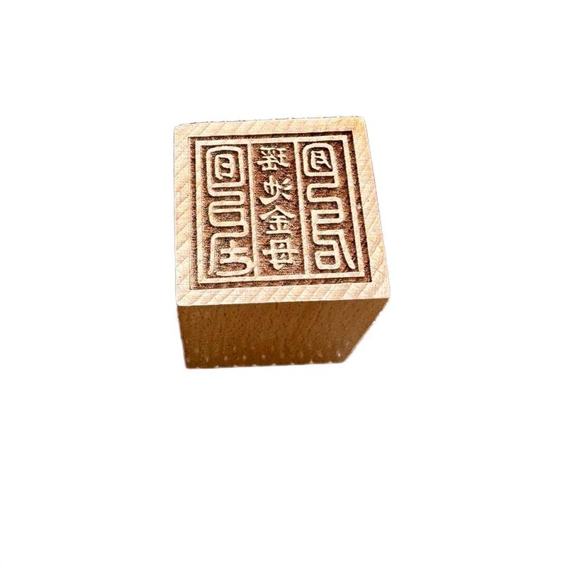 Diêu Trì Kim Mẫu Ấn gỗ đào kích thước ngang 5cm x 5cm x cao 7cm - Decor Phòng, Decor 0