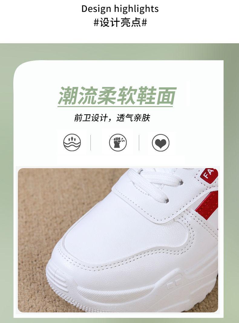 Product Introduction of Giày Thể Thao Nam, Thời Trang, Phong Cách Hàn Quốc, Đế Dày, Giày Của Bố Tăng Chiều Cao Trong Nhà, Dành Cho Nữ, Thường Ngày, Giày Trắng, Hàng Mới Về 2025, Dễ Phối Đồ 8