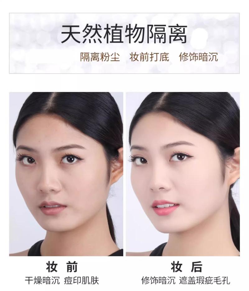 Product Introduction of Zesea ZEESEA Makeup Primer Natural Core Cream in One Base Concealing Moisturizing Make-up Primer Cosmetic Moisture 1