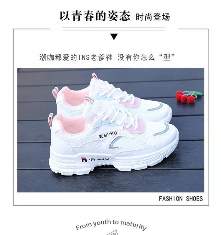 Product Introduction of Giày Thể Thao Nữ, Ins Thời Trang, Giày Chạy Bộ Thường Ngày Thiết Kế khoét lỗ, Chất Liệu Lưới Thoáng Khí, Thích Hợp Cho Mùa Hè, Mỏng Và Dễ Phối Đồ, Thời Trang, Năm Phát Hành: 2024 Shoes Sneaker 5