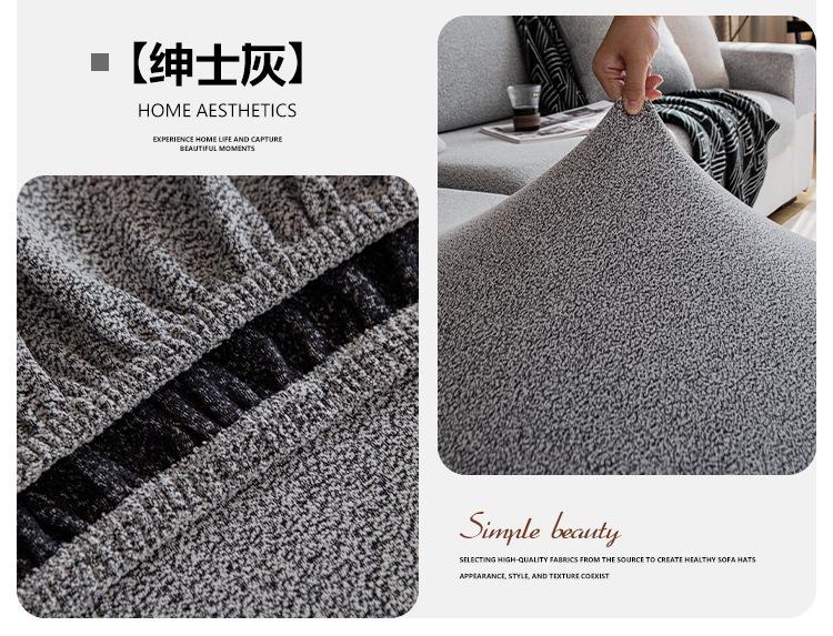 Product Introduction of High Elastic Chenille Sofa Cover 2025 New All-Season Non-Slip Full Wrap Universal Sofa Cover Cushion Cover 23