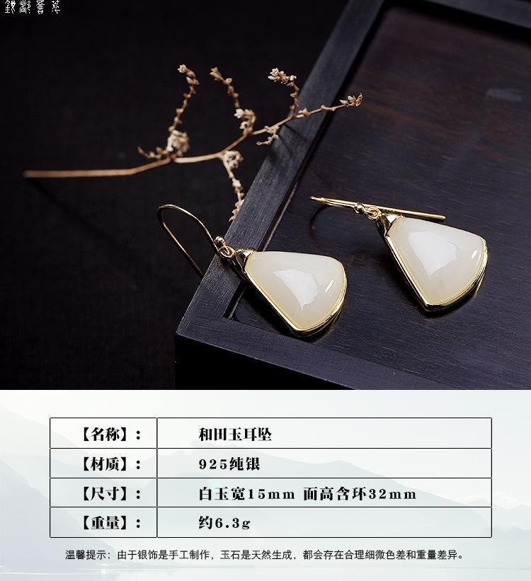 Product Introduction of Hoa Tai Thủ Công Màu Bạc Sterling S925 Mạ Vàng, Thiết Kế Hình Học Hetian Tự Nhiên, Phong Cách Cổ Điển Đơn Giản, Cao Cấp, Dành Cho Nữ, Chính Hãng, Phát Hành Mới Năm 2025 1