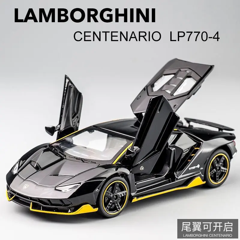1:32 Lambo Lp770 Car Model Simulation Alloy Car Model Decoration Gift Children's Power Control Boy Toy Car